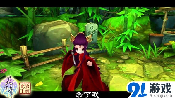 花千骨手游大结局 画骨夫妇情感走向预测