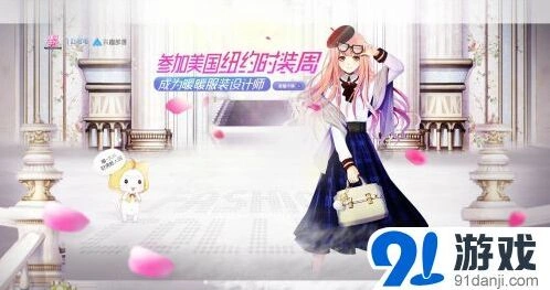 奇迹暖暖1.4.1版七夕活动搭配师联盟指南