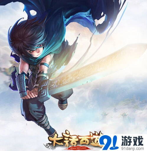 大话西游手游公测