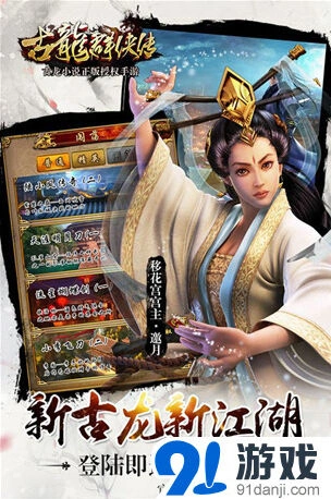月圆之夜大旗英雄新版本福利活动一览