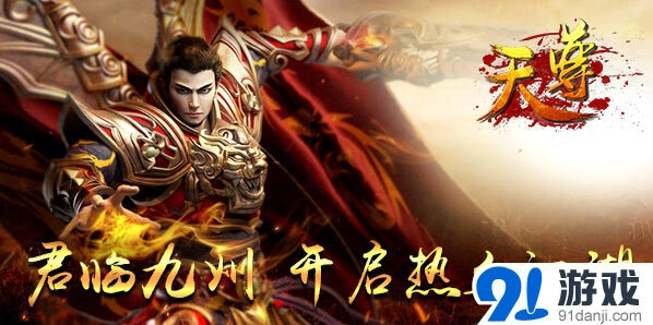 逐鹿皇城战获胜技巧
