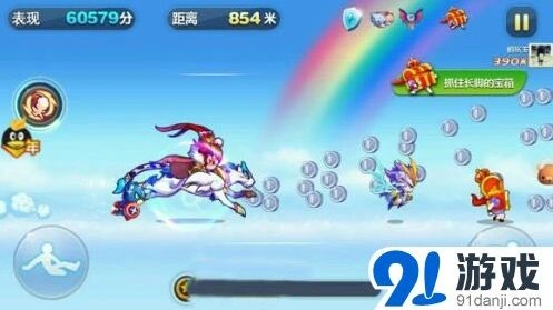 天天酷跑2周年新坐骑飞天云豹属性详解