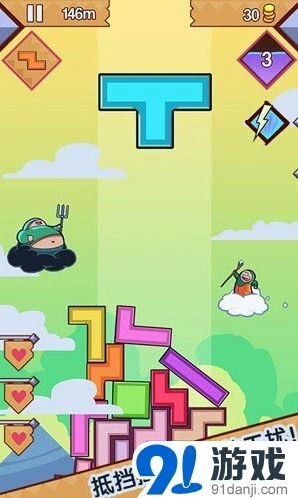 罗斯方块王牌