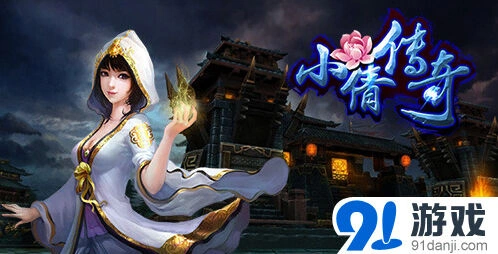 《倩女幽魂》小倩传奇剧情指南