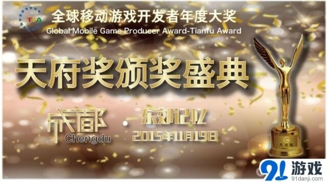 《小黄人快跑》视角下的2015天府奖评选指南