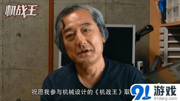 军团iOS版今日上线 机甲乱斗精彩不断