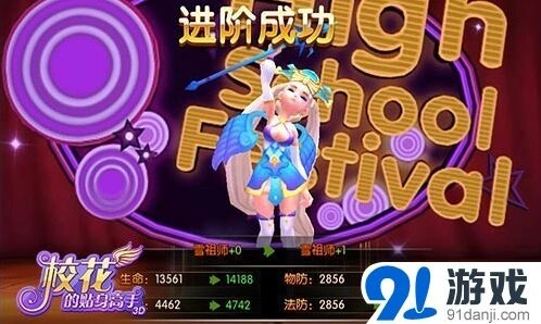 《高能英雄》系统入门教程