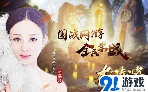 《龙门虎将》金属朋克美术风格