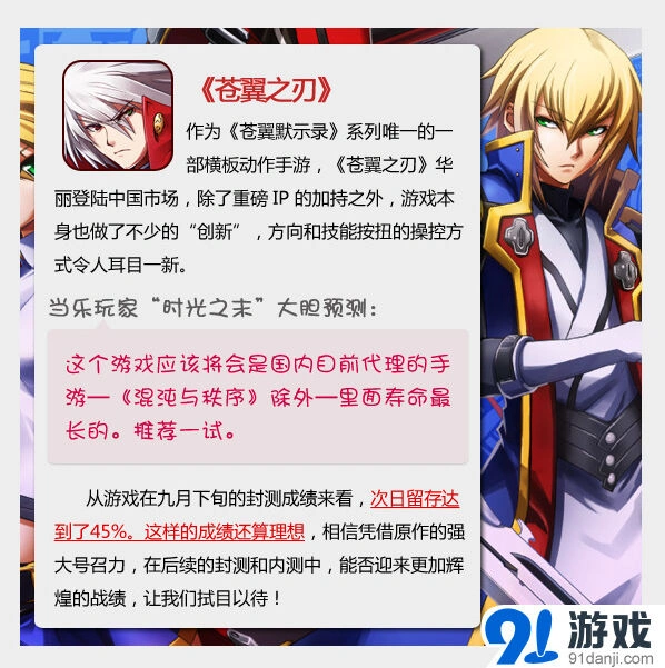 大话西游手游