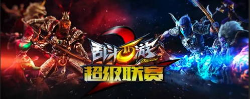 何处超级联赛S2赛季第三比赛日攻略指南