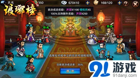 《神偷奶爸》改编手游国庆指南