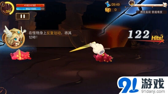切水果首款