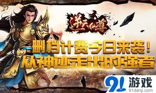 《逆战》放置玩法分身修炼指南