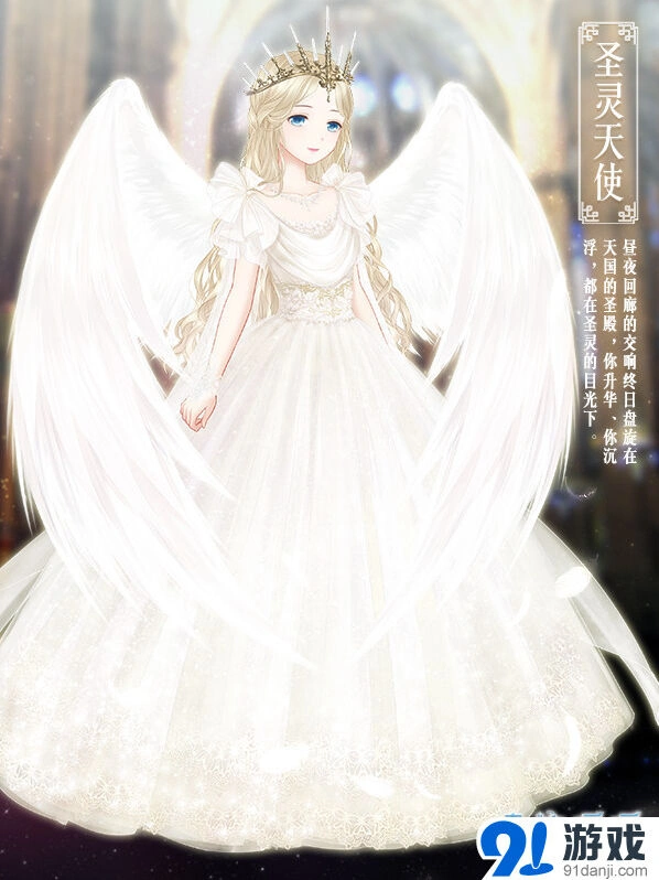 奇迹暖暖昼夜回廊免费单抽机会解读