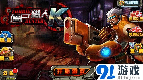 命运BOSS战打法全面攻略