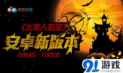 火柴人联盟竞技商店积分兑换指南