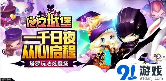 命运塔罗系统攻略阵法效果与强化方法