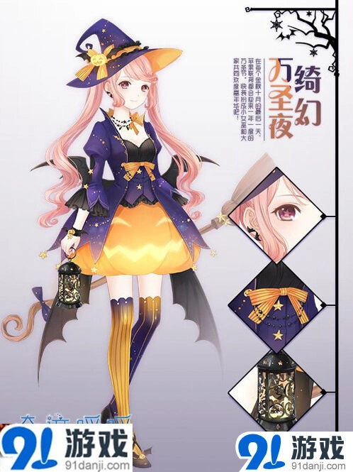 奇迹暖暖v1.5.3万圣节活动技巧分享