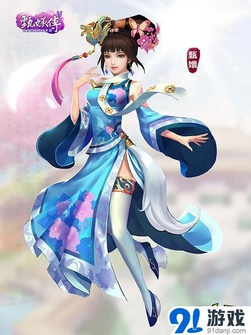 命运巨作
