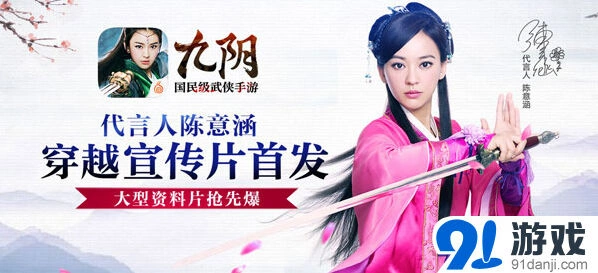 《逐鹿》角色改名功能使用指南
