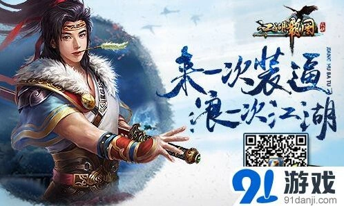 一路新成员加入玩法攻略