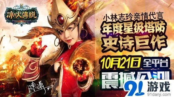 一路塔防英雄系统入门指南