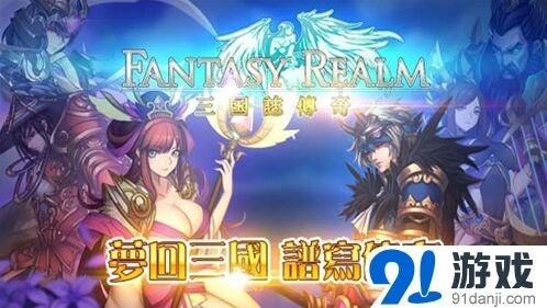 三国志召唤神系统攻略技巧分享