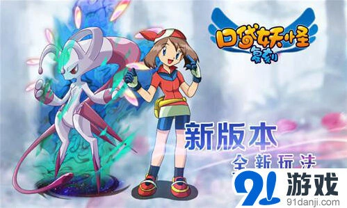 一路资源抢夺战从零开始
