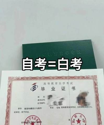 课程