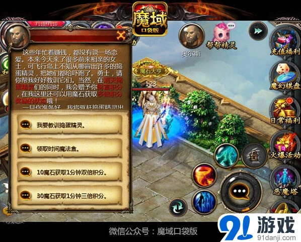 军团夺宝积分赛玩法要点指南