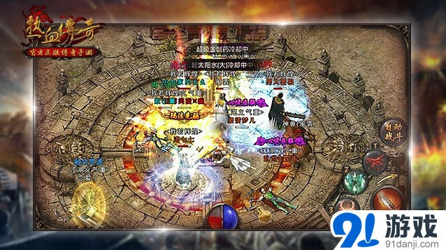 逐鹿3v3战队争霸第二赛季玩法攻略