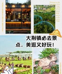 中国