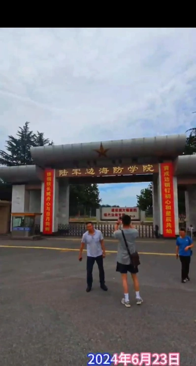 西安