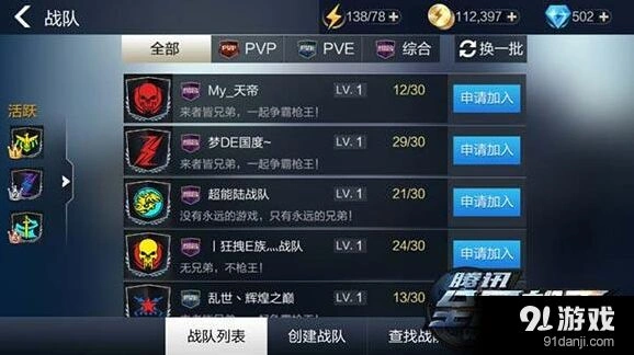 《一路》变异古墓地图攻略与技巧