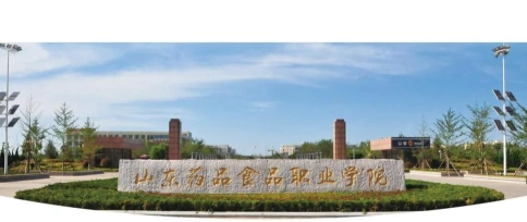 医养