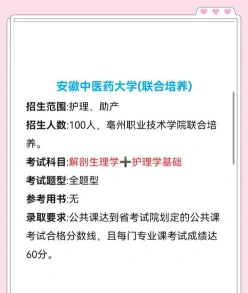 高等专科学校