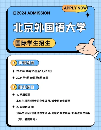 外籍