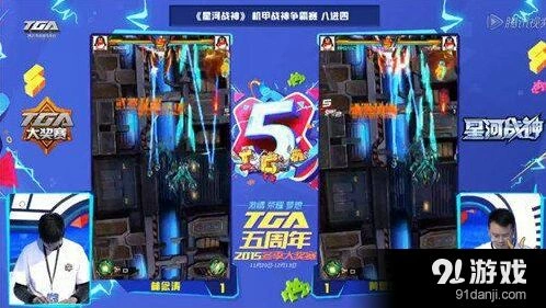 一路节奏大师TGA线上明星邀请赛战报