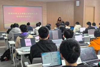 课程