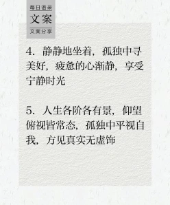 句子