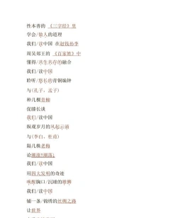 时光