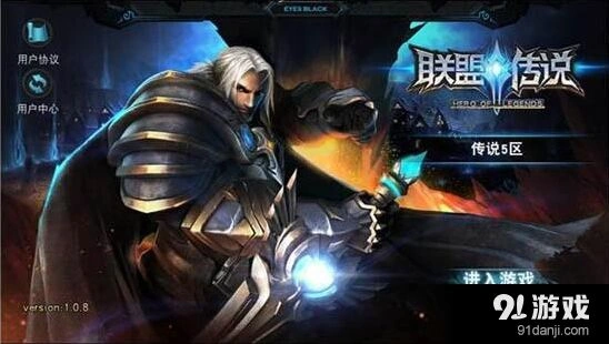 联盟传说切水果怎么玩教程