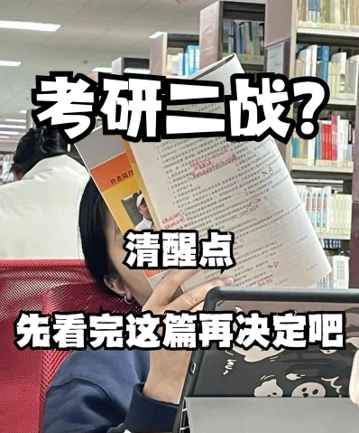 院校