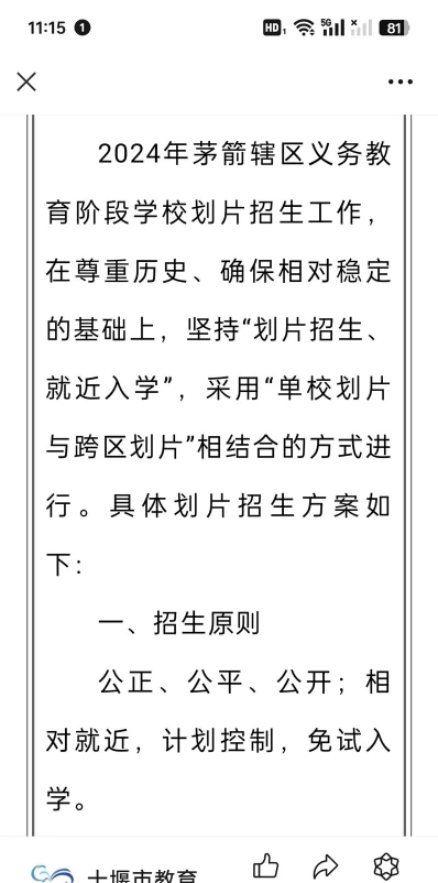 国家