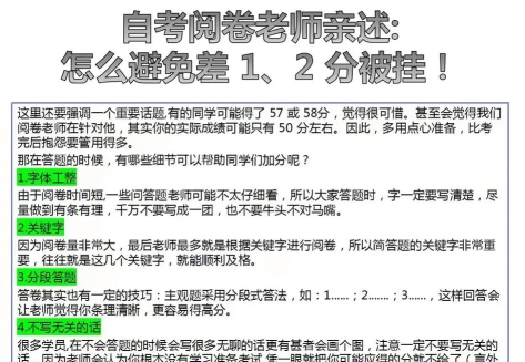 背诵