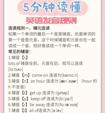 单词