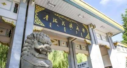 职业技术学院