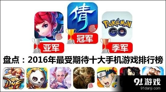 倩女幽魂网易手游：极品装备公平掉落