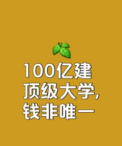 投资理财