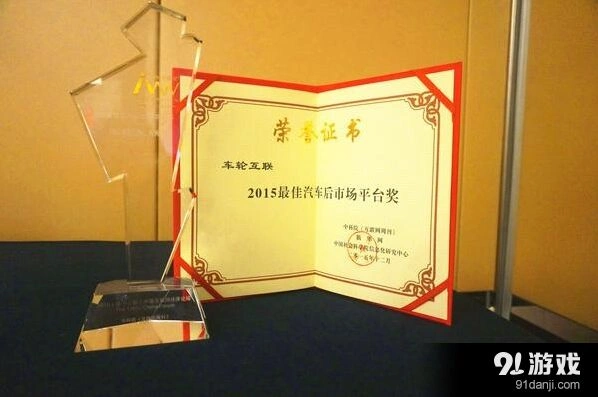 【何处】移动互联新时代金i奖获奖分享